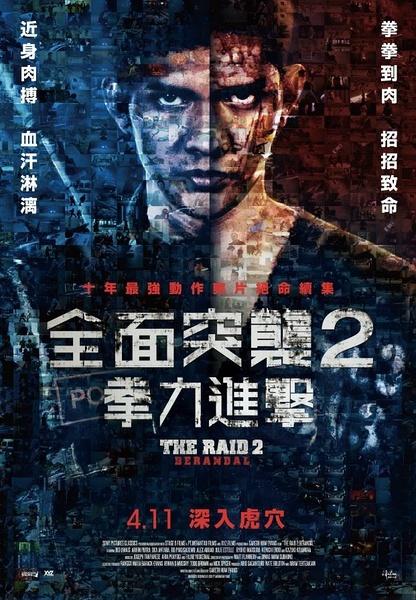 南爱达荷技术学院学士证书